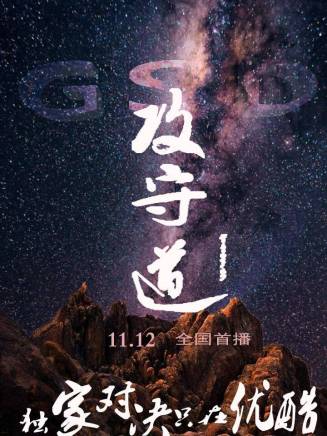 傲朱雀 傲朱雀
