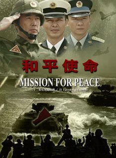 杜志國(中國影視演員) 杜志國(中國影視演員)