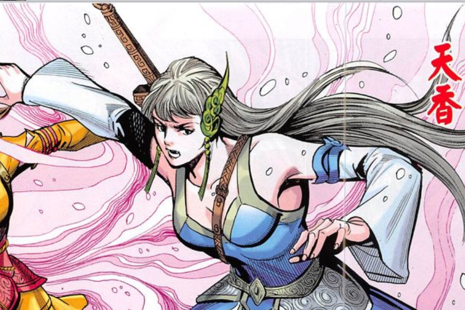 天香(漫畫《春秋戰雄》中的角色) 天香(漫畫《春秋戰雄》中的角色)