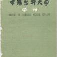 李得垣 李得垣