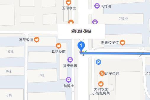 重陽路(馬鞍山市重陽路) 重陽路(馬鞍山市重陽路)