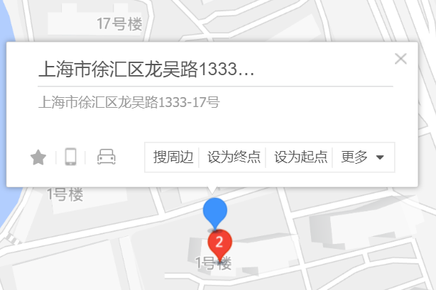 龍吳路1333-17號 龍吳路1333-17號