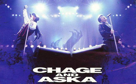 CHAGE and ASKA