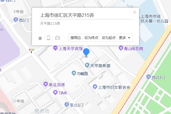 天平路215弄 天平路215弄