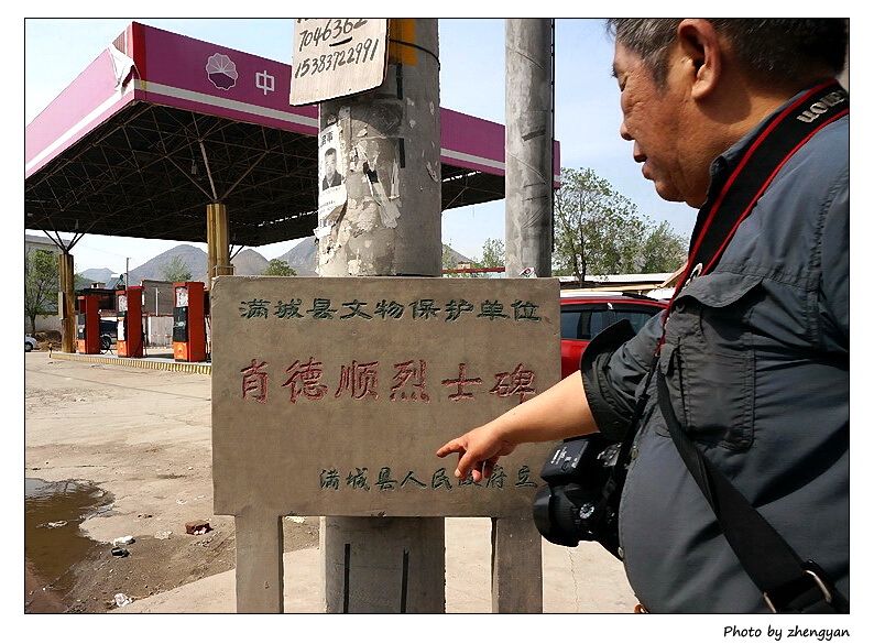 肖德順 肖德順