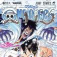 ONE PIECE~航海王~ 68 ONE PIECE~航海王~ 68