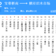 蘇州公交612路 蘇州公交612路