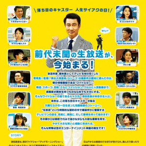 早安秀(晨間秀) 早安秀(晨間秀)