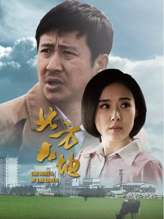 闞博 闞博