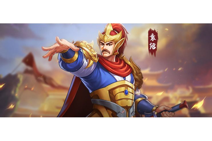 袁紹(遊戲《三國戰紀》中的武將) 袁紹(遊戲《三國戰紀》中的武將)