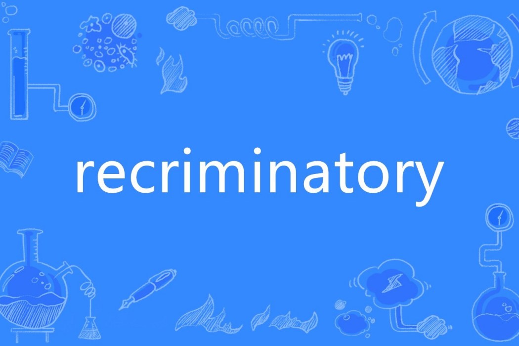 recriminatory recriminatory