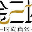 金三塔 金三塔