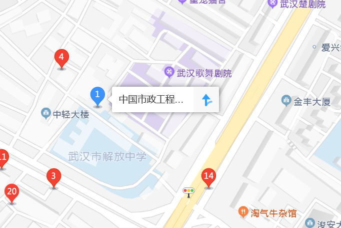 解放公園41號 解放公園41號