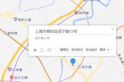 武寧路12號 武寧路12號