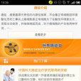 癌症防治 癌症防治