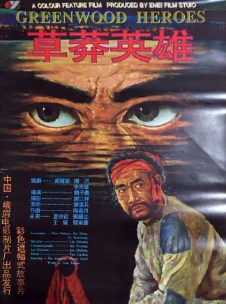 張國立 張國立