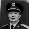 陳啟智(原國防科學技術大學校長) 陳啟智(原國防科學技術大學校長)
