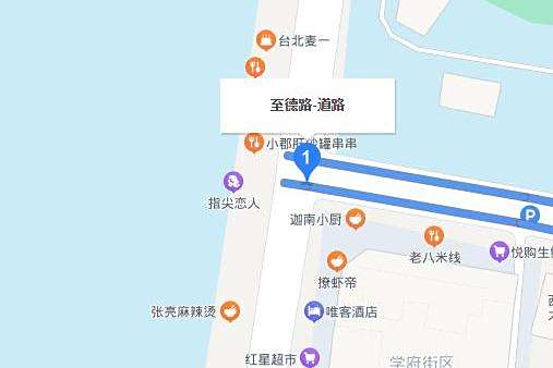 至德路(陝西省西安市未央區一條東西走向道路) 至德路(陝西省西安市未央區一條東西走向道路)