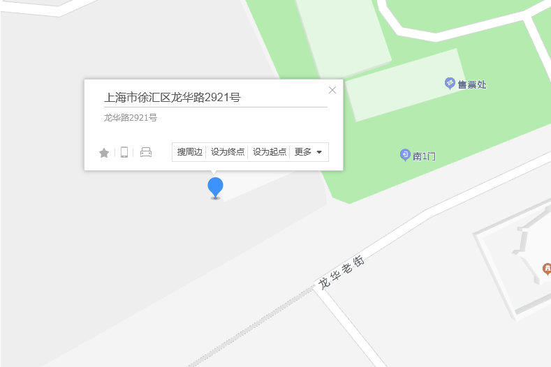 龍華路2921號 龍華路2921號