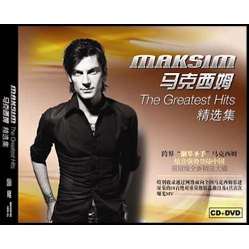 Maksim The Greatest Hits