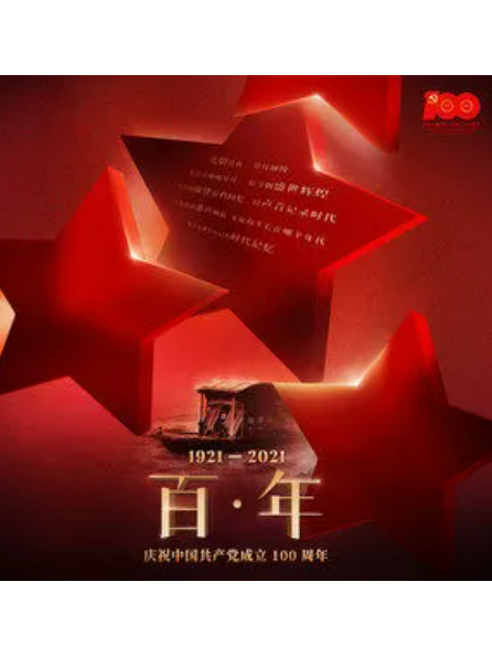 南泥灣(王鷗演唱的歌曲) 南泥灣(王鷗演唱的歌曲)