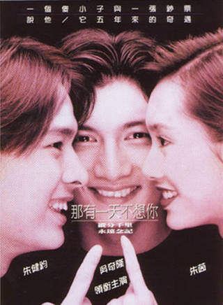 劉洵(中國香港男演員) 劉洵(中國香港男演員)