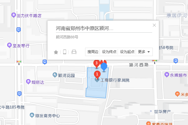 穎河路88號 穎河路88號