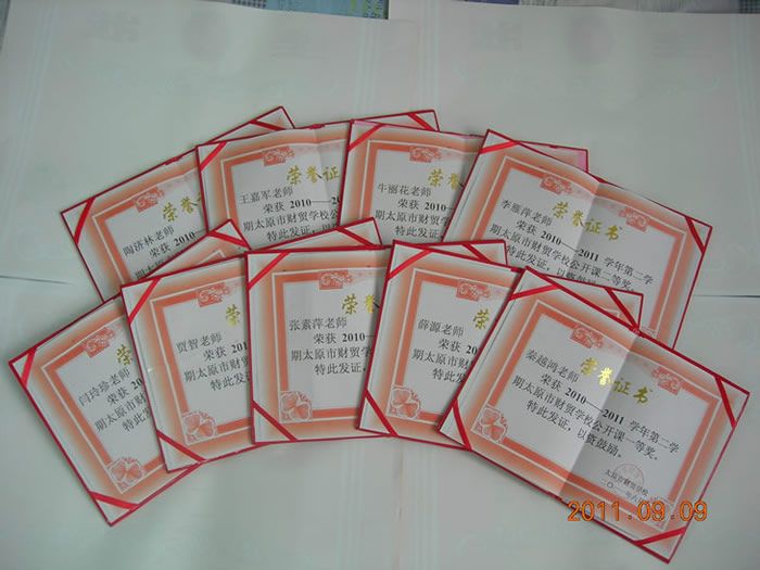 教科研成果 教科研成果