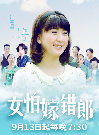 閆學晶(閻學晶) 閆學晶(閻學晶)