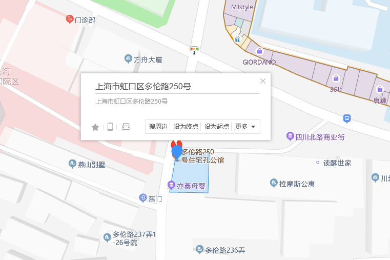 多倫路250號 多倫路250號