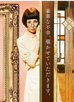 米倉涼子 米倉涼子