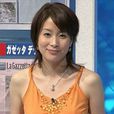 內田一奈 內田一奈