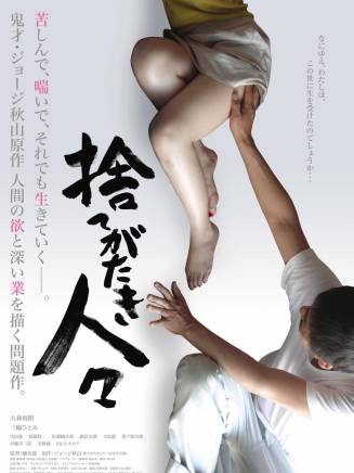內田慈 內田慈