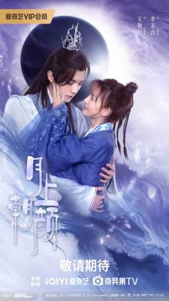 宋美萱