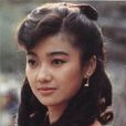 王玉玲(台灣影視演員) 王玉玲(台灣影視演員)