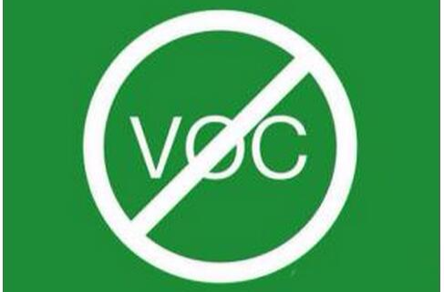 VOC(揮發性有機化合物)