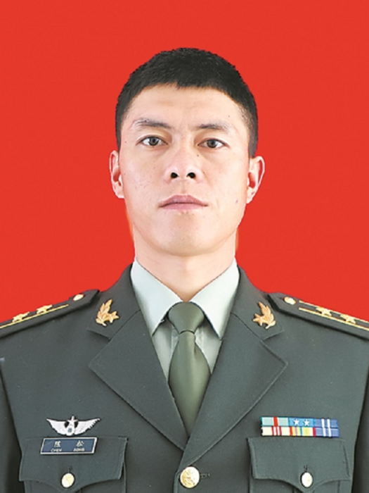 陳松(第十四屆全國人大代表,陸軍第七十三集團軍某旅合成一營營長) 陳松(第十四屆全國人大代表,陸軍第七十三集團軍某旅合成一營營長)