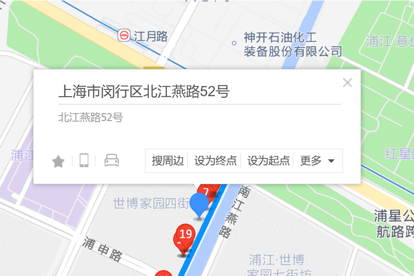 北江燕路52號 北江燕路52號