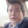 黃智強(香港演員) 黃智強(香港演員)