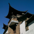 傅氏宅院 傅氏宅院