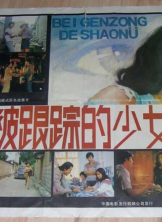 張偉克(中國男導演、演員、編劇) 張偉克(中國男導演、演員、編劇)