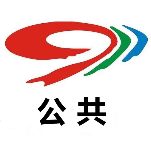 SCTV-9（四川電視台公共頻道）
