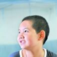 龔民(中國科學技術大學少年班學生) 龔民(中國科學技術大學少年班學生)