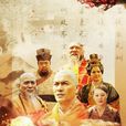 月明三更 月明三更