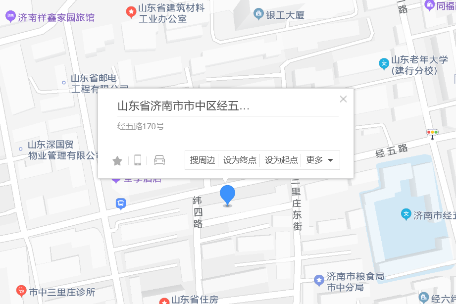 經五路170號 經五路170號