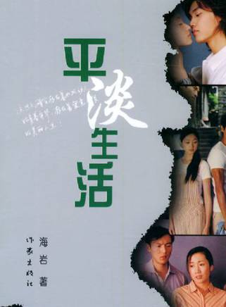 烏日根(中國內地男演員)