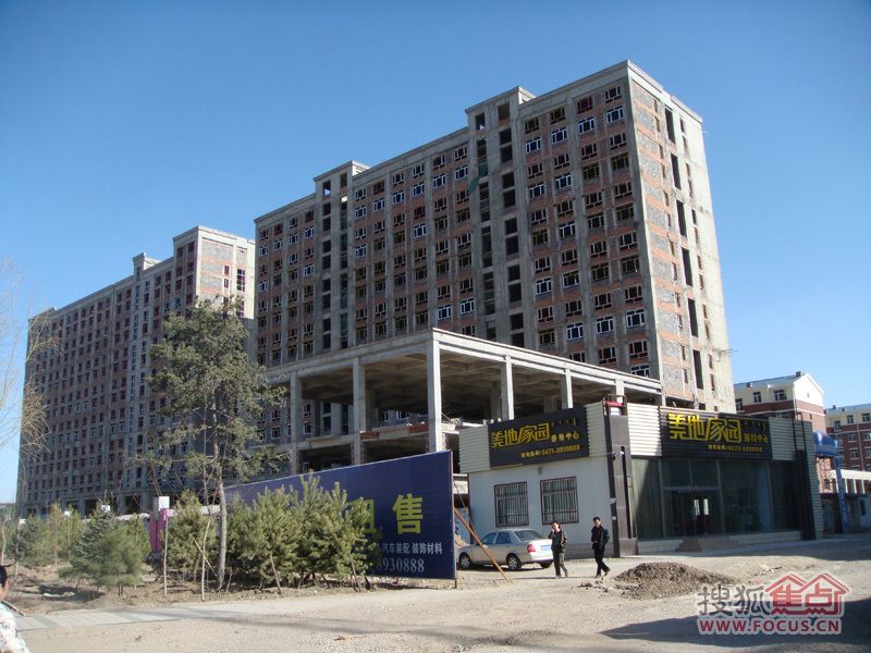 美地家園(景觀大道煉油廠生活區對面的住宅) 美地家園(景觀大道煉油廠生活區對面的住宅)