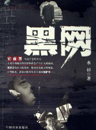 李幼斌(中國內地實力派演員) 李幼斌(中國內地實力派演員)