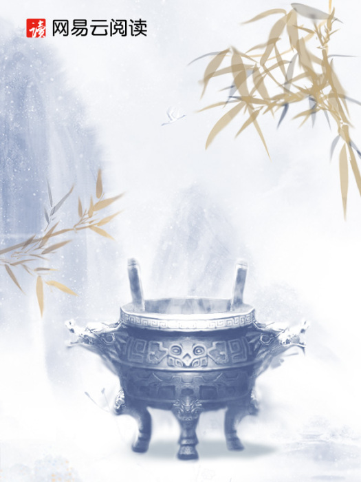 人間煙火氣 人間煙火氣