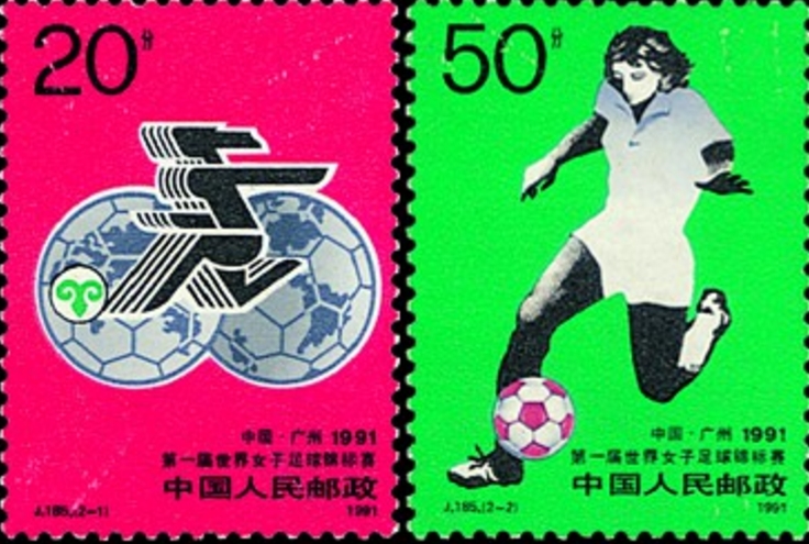 第一屆世界女子足球錦標賽